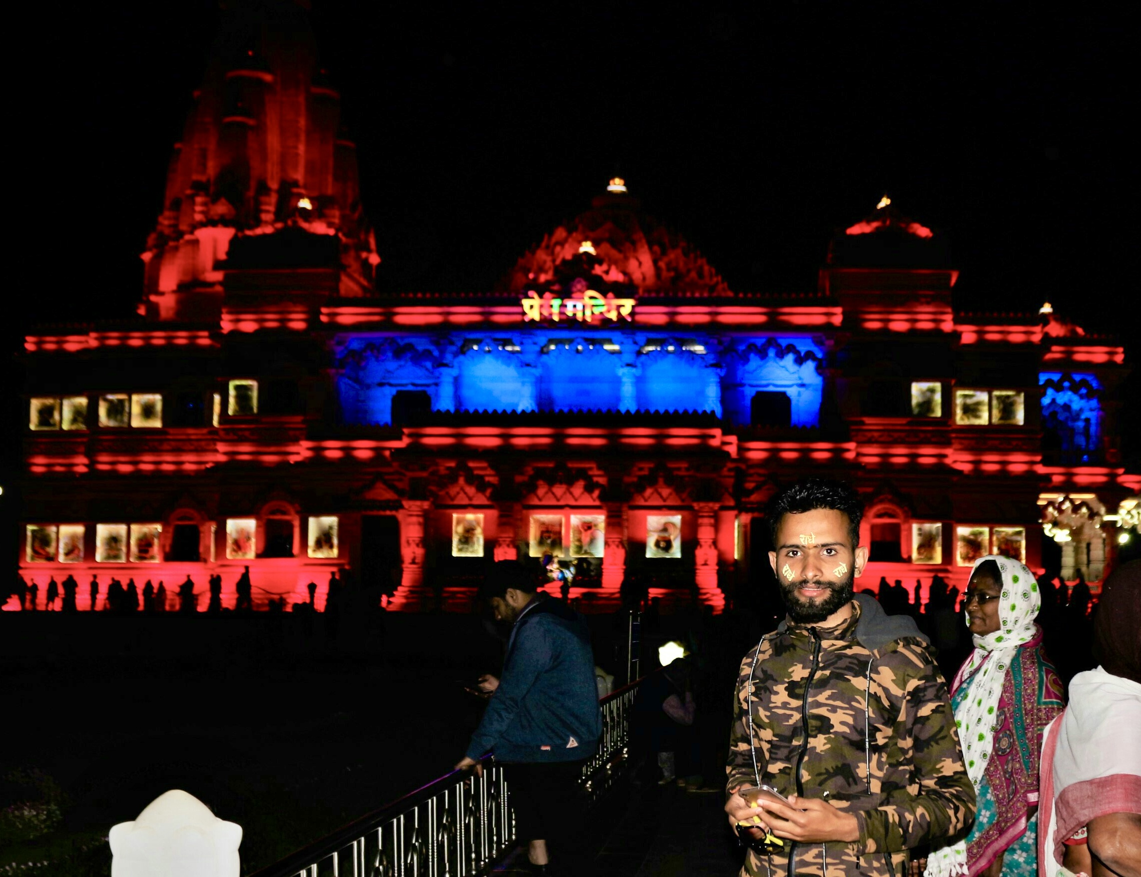 Gobinda Ghimire — Radhe Bhai